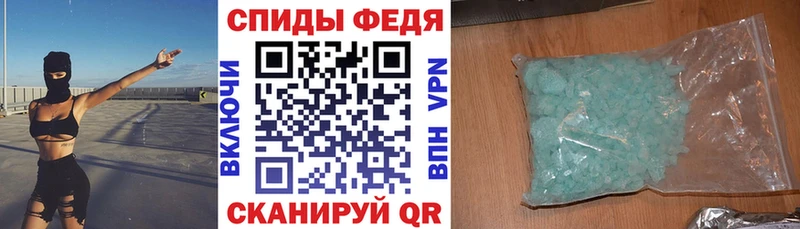 АМФЕТАМИН 98% Купить где Валуйки