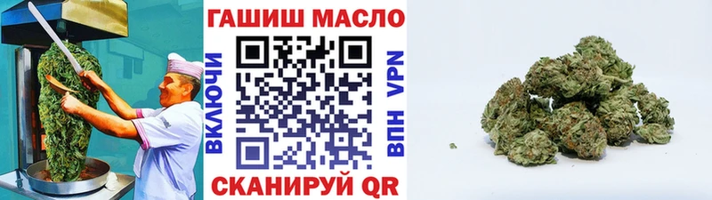 Купить закладки  Валуйки  Печенье с ТГК марихуана 