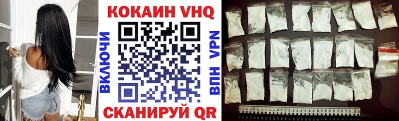 Купить закладки  Валуйки  КОКАИН 98% 