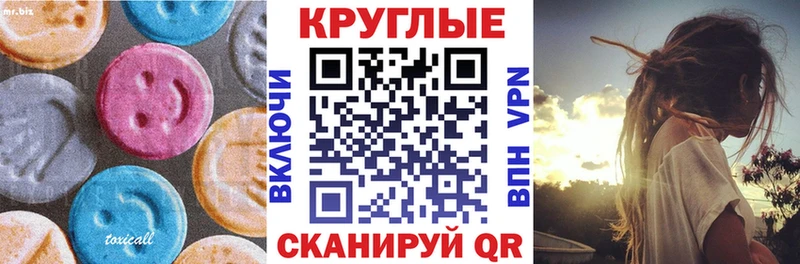 Купить закладки  Валуйки  Ecstasy Дубай 