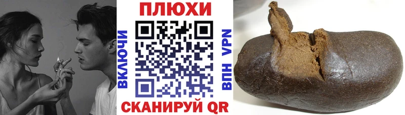 Купить закладки  Валуйки  ГАШИШ AMNESIA HAZE 