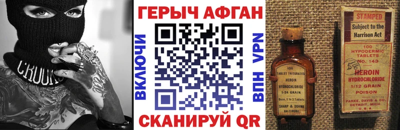 Купить где  Валуйки  Героин гречка 