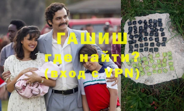 спайс Волоколамск