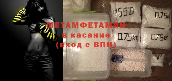 бошки Володарск