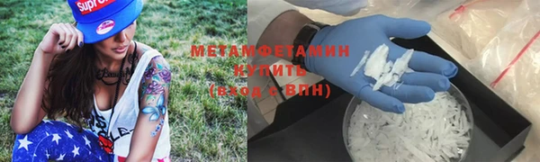 спайс Волоколамск