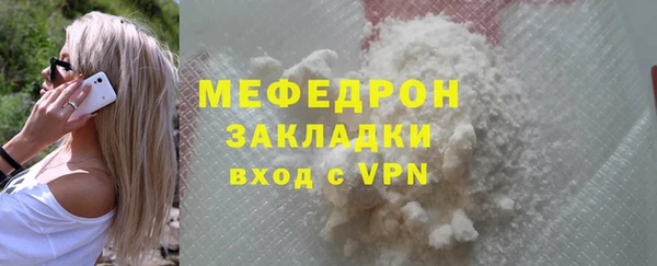 спайс Волоколамск