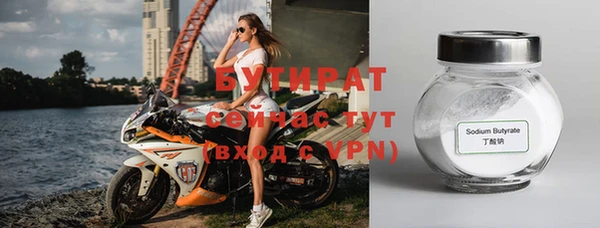спайс Волоколамск