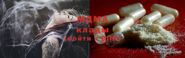 бошки Володарск