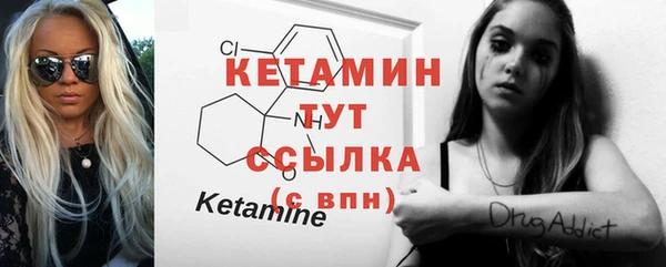 спайс Волоколамск
