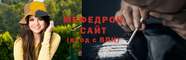 спайс Волоколамск