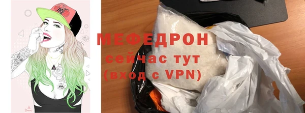 МДПВ Волосово