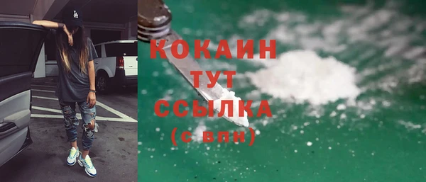 спайс Волоколамск
