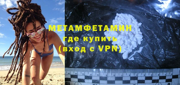 спайс Волоколамск