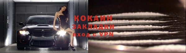 бошки Володарск