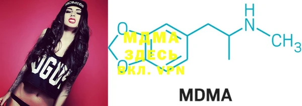 MDMA Вязьма