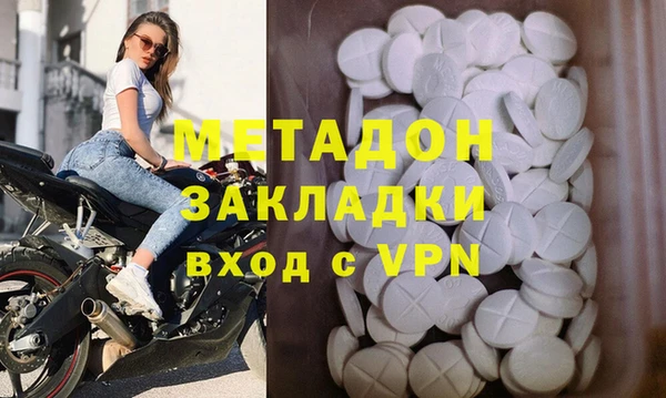спайс Волоколамск