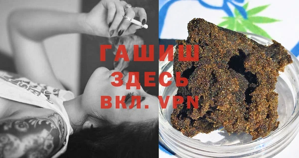 спайс Волоколамск