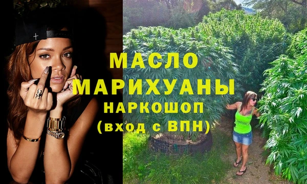спайс Волоколамск