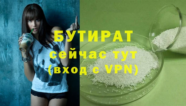 бошки Володарск