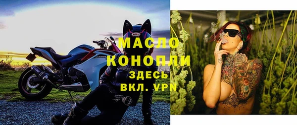 спайс Волоколамск