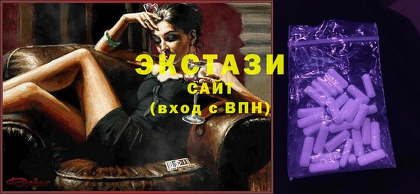 бошки Володарск