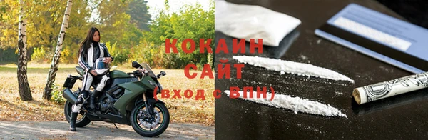 спайс Волоколамск