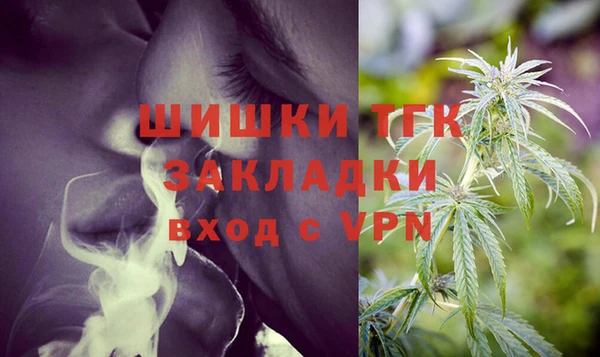 спайс Волоколамск