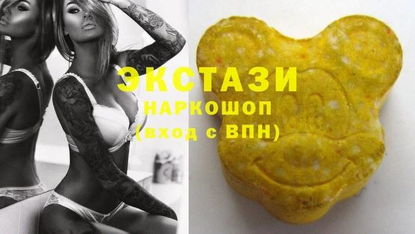 бошки Володарск
