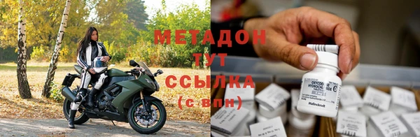 спайс Волоколамск