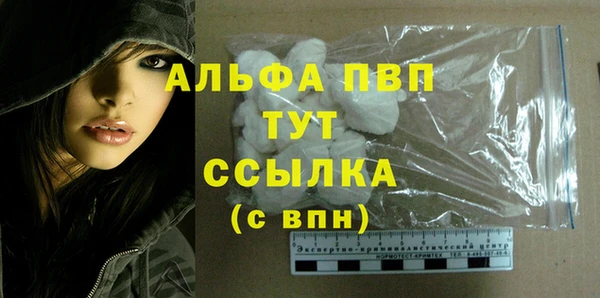 бошки Володарск