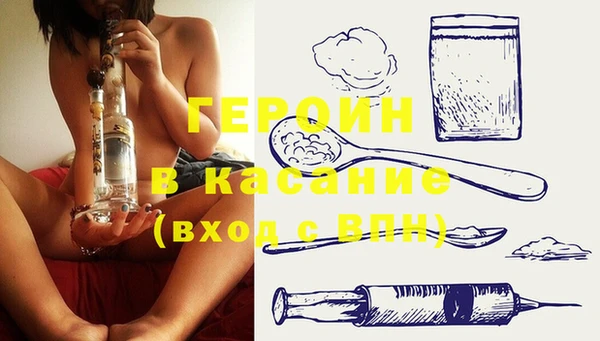 спайс Волоколамск