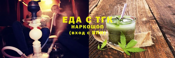 бошки Володарск