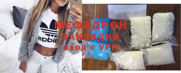 спайс Волоколамск
