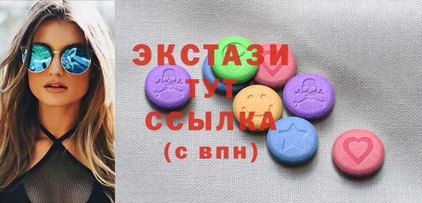 бошки Володарск