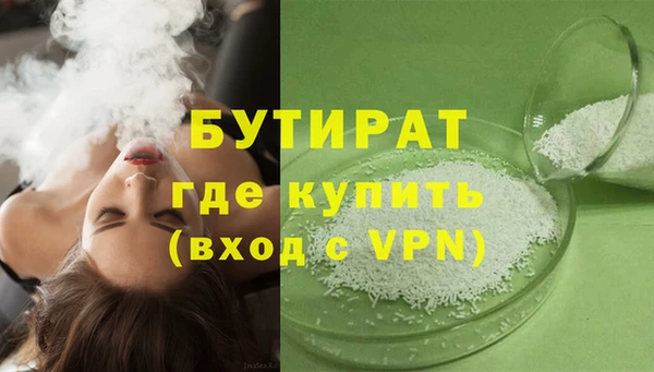 бошки Володарск
