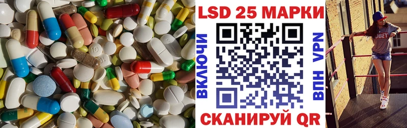 LSD-25 экстази кислота  Купить  Валуйки 