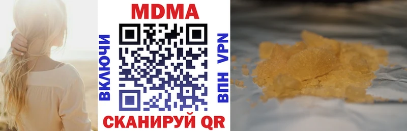 MDMA кристаллы  Купить  Валуйки 