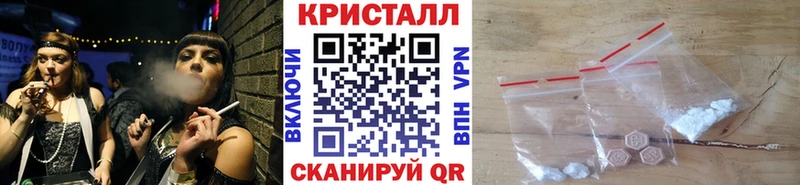 Купить закладки Валуйки Первитин витя