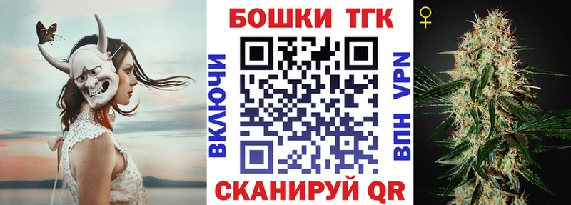 Бошки Шишки Bruce Banner Купить Валуйки